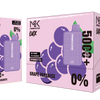 Maskking Lux 10 Zero Pack
